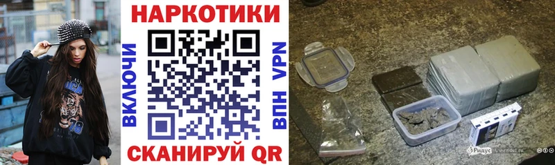 Купить Каннабис Alpha PVP АМФЕТАМИН Мефедрон ГАШИШ Орёл