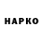 Меф VHQ Maken Tazabekova