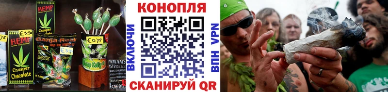 Купить закладки  Орёл  Печенье с ТГК марихуана 