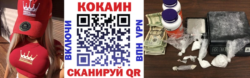 Cocaine Эквадор  Купить где  Орёл 