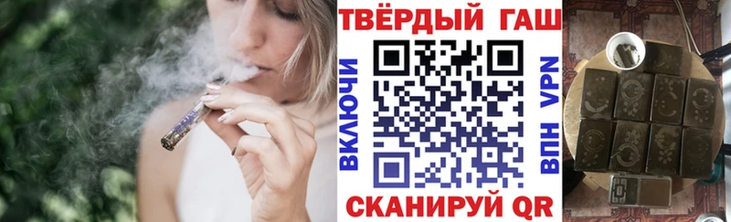 Купить  Орёл  Гашиш Cannabis 