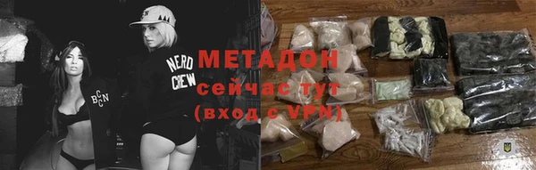 mdpv Алексеевка