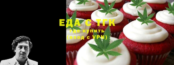 mdpv Алексеевка