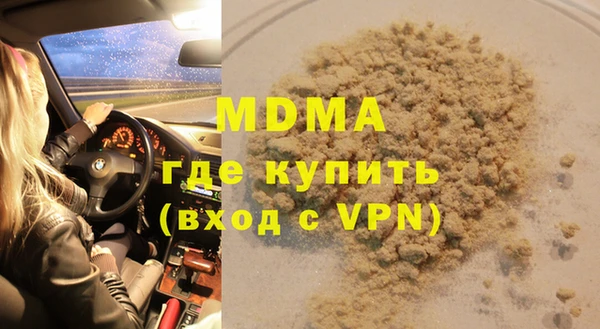 mdpv Алексеевка