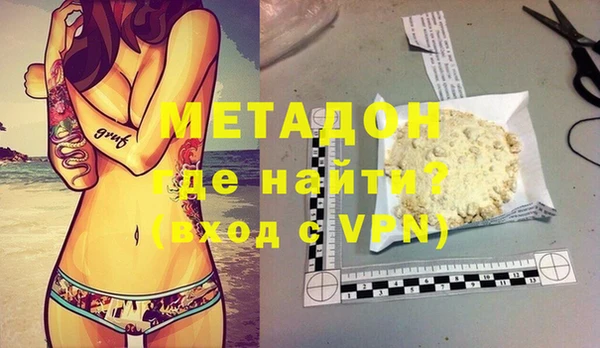 mdpv Алексеевка