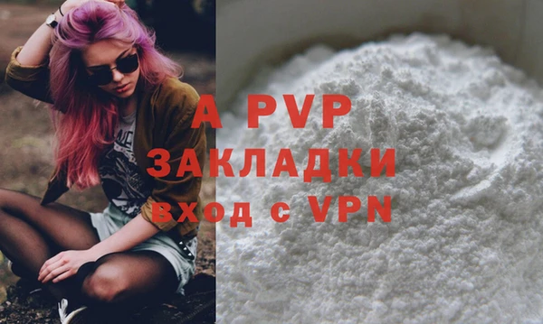 mdpv Алексеевка