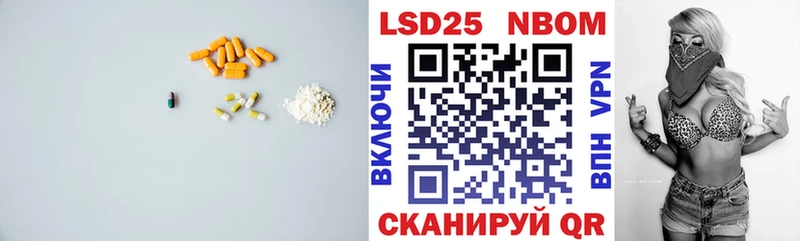 Купить  Орёл  Лсд 25 экстази кислота 