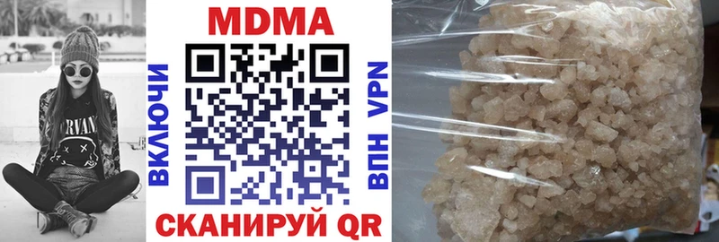 МДМА VHQ  Купить закладки  Орёл 