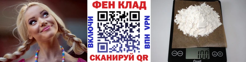 Первитин Декстрометамфетамин 99.9%  Купить где  Орёл 