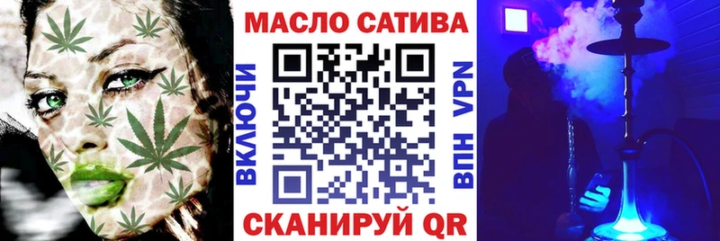 Купить  Орёл  Дистиллят ТГК THC oil 
