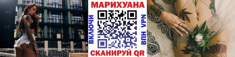 Каннабис White Widow  Купить где  Орёл 